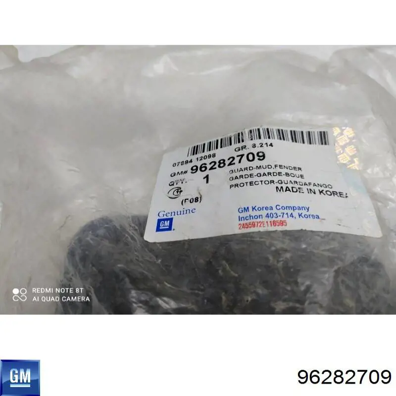 Купити 96282709 General Motors Бризковики передній, лівий