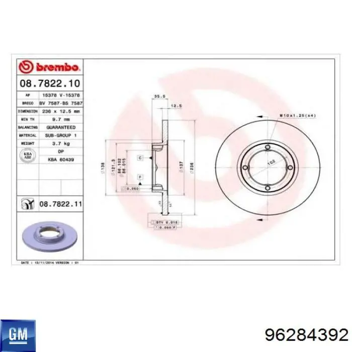 Диск гальмівний передній 96284392 General Motors