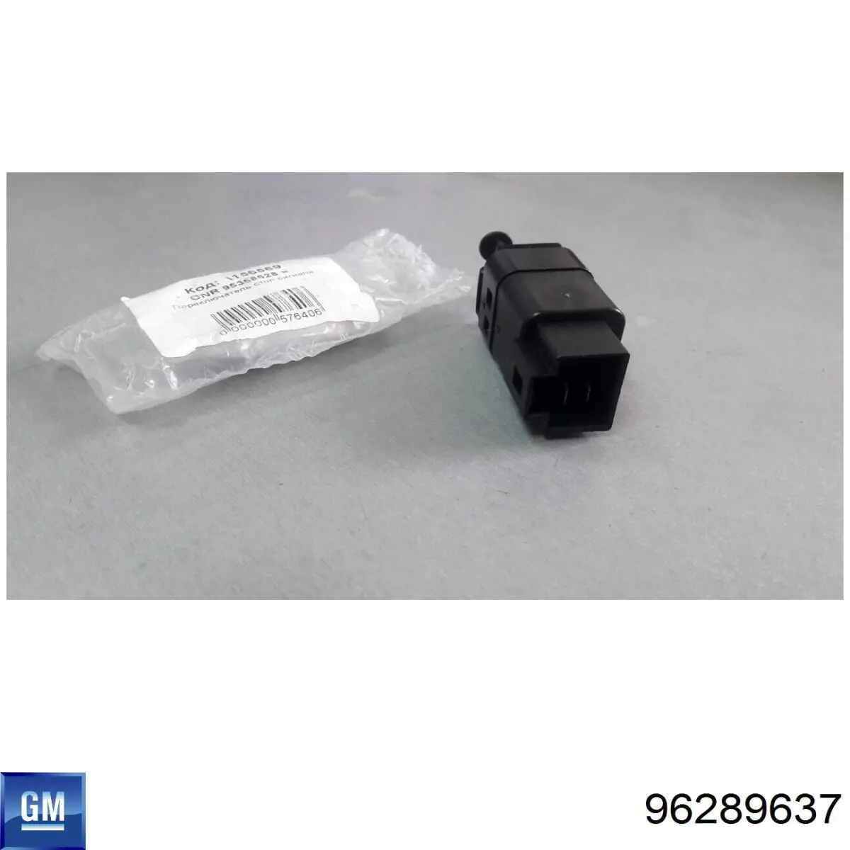 Купити 96289637 General Motors Датчик педалі гальма