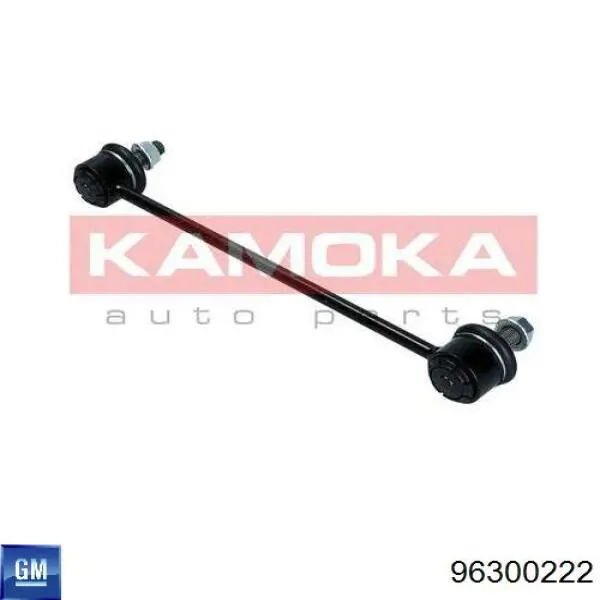 96300222 General Motors Тяжка стабілізатора, заднього
