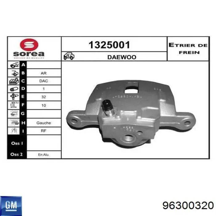 Купити 96451643 General Motors Супорт задній лівий