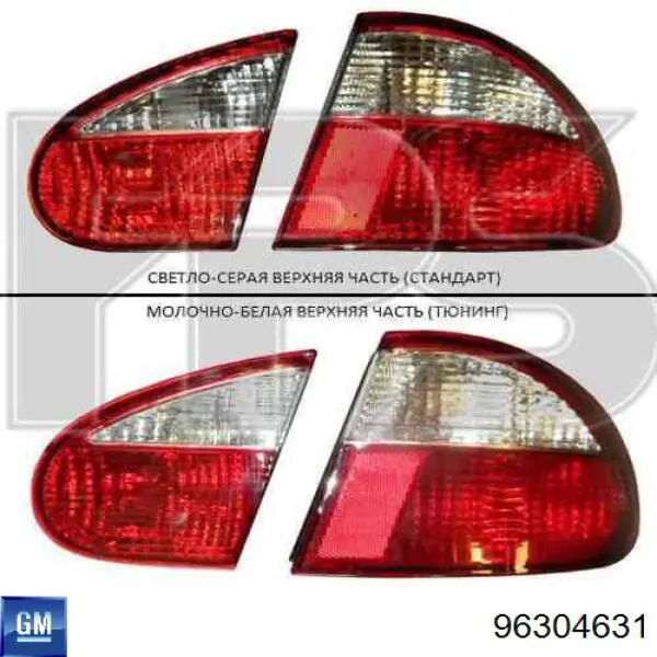 Стоп задній Polcar 2912872X ціна, від 4.72 USD
