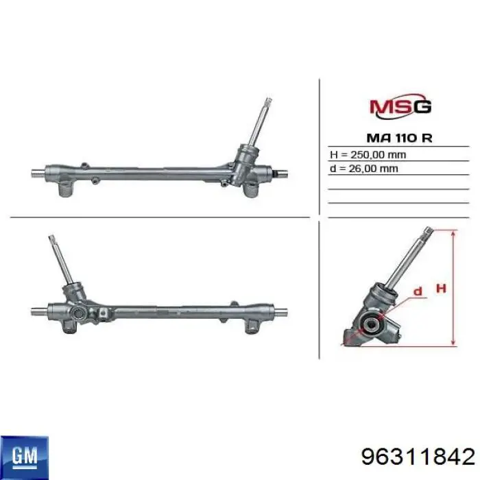 Купити 96311842 General Motors Рульова рейка