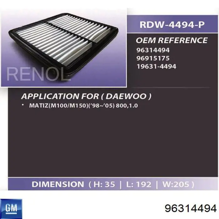 Повітряний фільтр 96314494 General Motors