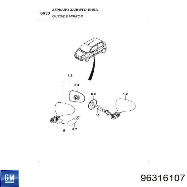  General Motors 96316107 ціна, від 1.01 USD