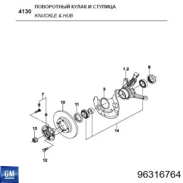 96316764 General Motors Захист гальмівного диска переднього