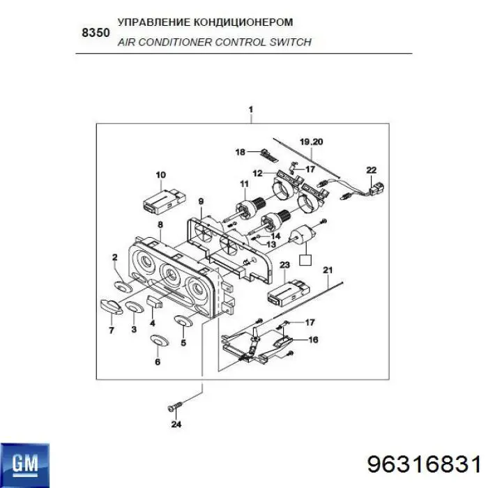  96316831 General Motors