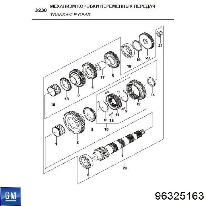 Кільце синхронізатора 96325163 General Motors