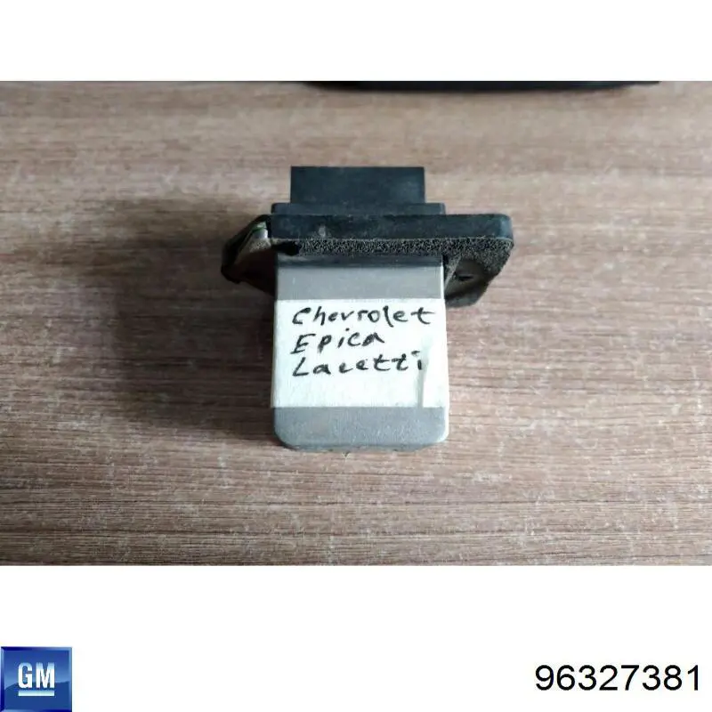 Купити 96327381 General Motors Їжак обігрівача