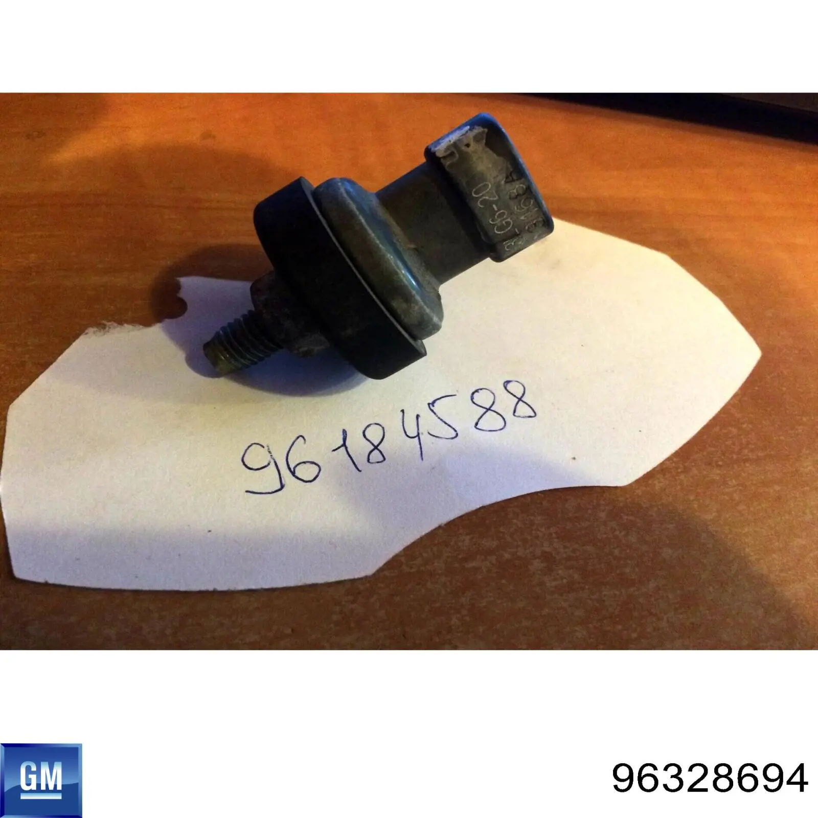 Купити 96328694 General Motors Фланець системи охолодження (трійник)