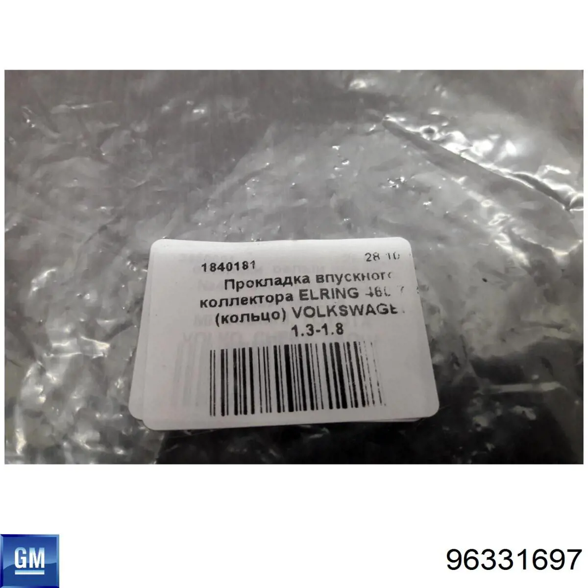 Трос відкриття капота General Motors 96331697 ціна, від 5.14 USD