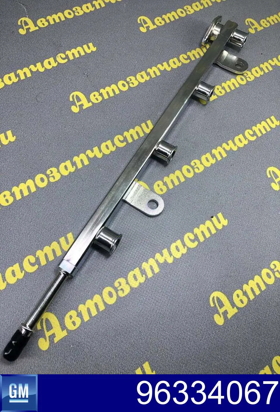 Купити 96334067 General Motors Розподільник палива