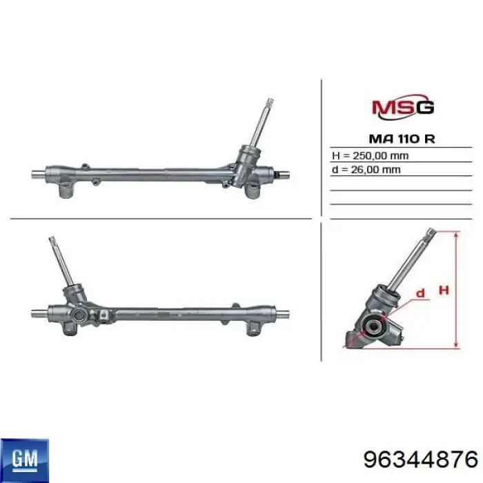 Рульова рейка R2220 Motorherz