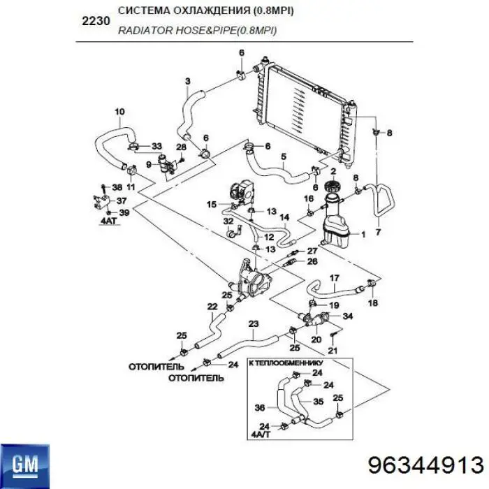 96344913 General Motors 