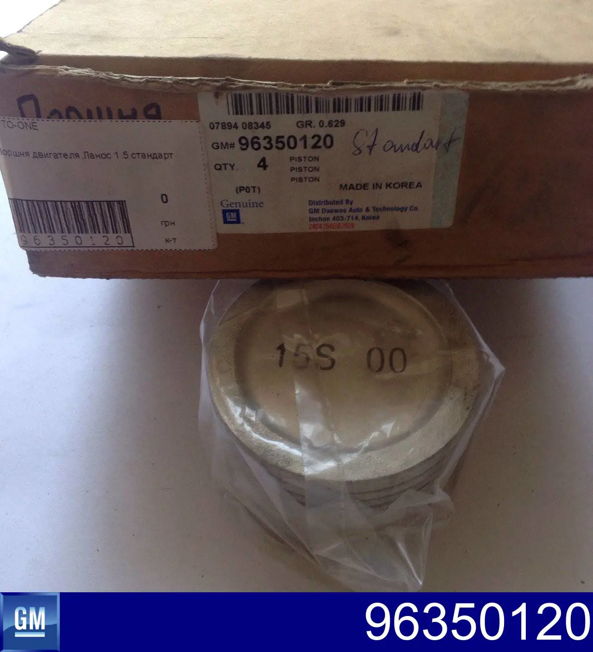 Купити 96350120 General Motors Поршнекомплекти без кілець