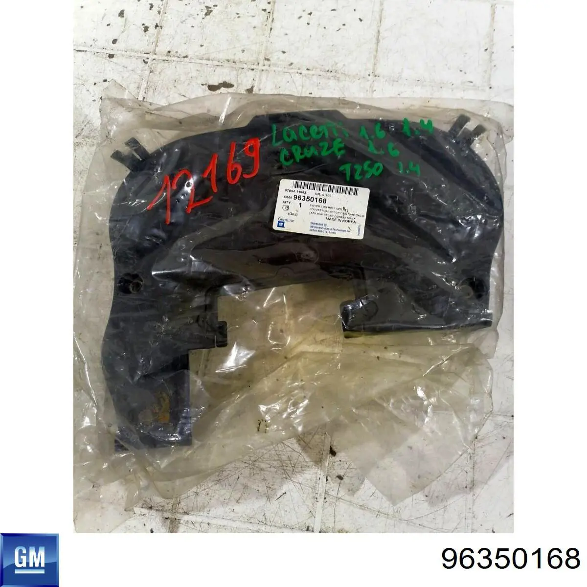 25192572 General Motors Захист ременя ГРМ, верхній