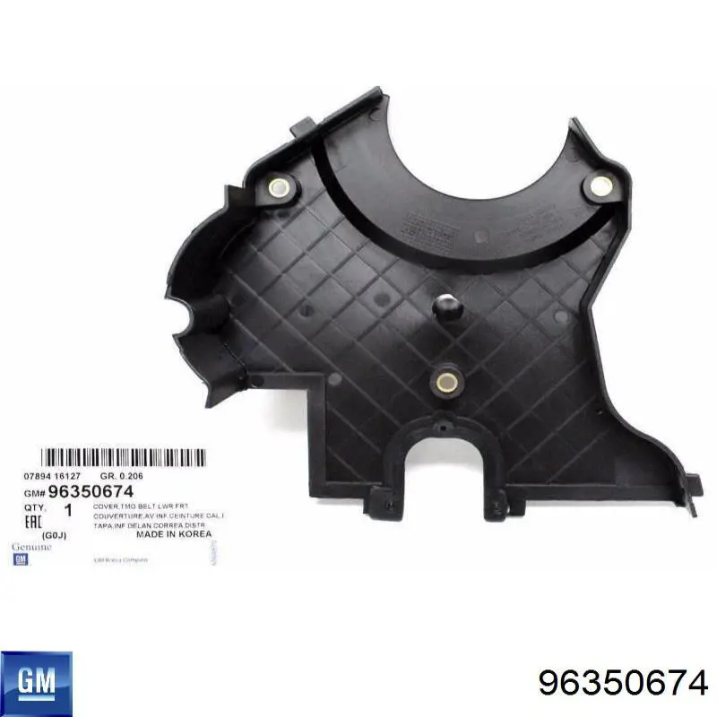 Купити 96350674 General Motors Захист ременя ГРМ, нижній