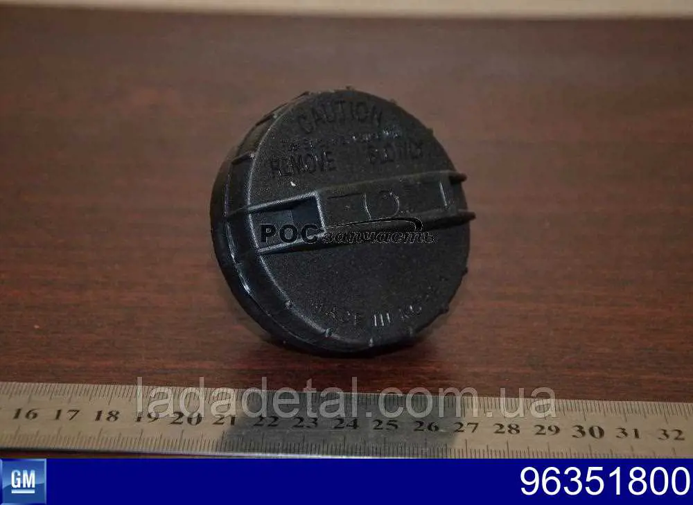 Купити 96351800 CRB Пробка бензобака