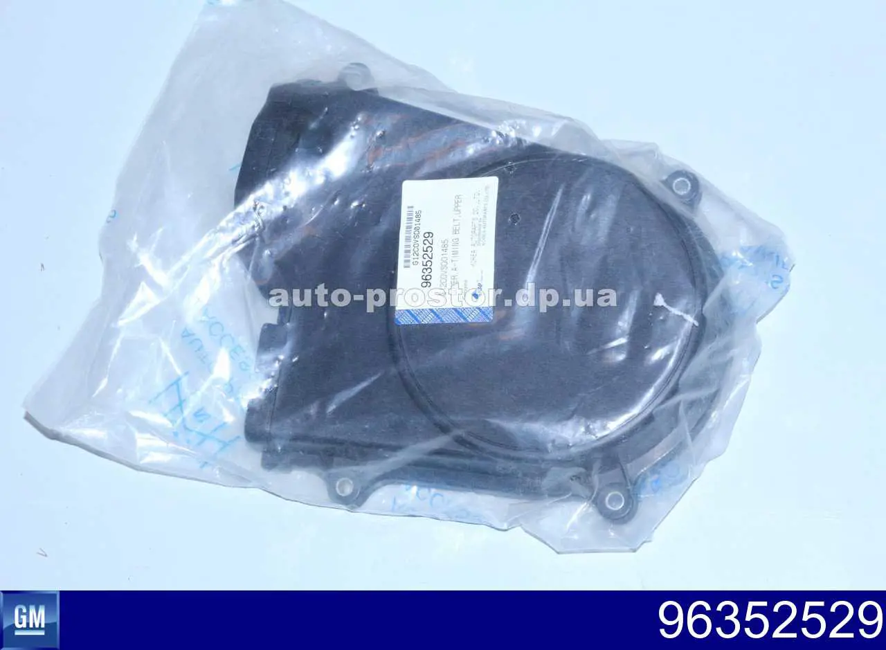 Кришка двигуна передня General Motors 96352529 ціна, від 5.56 USD