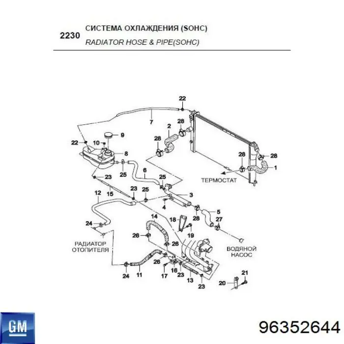Фланець системи охолодження (трійник) Korea (oem) R90101 ціна, від 4.13 USD