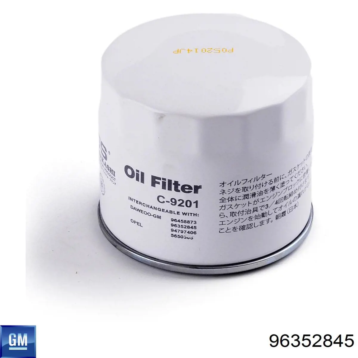 Купити 96352845 General Motors Корпус масляного фільтра