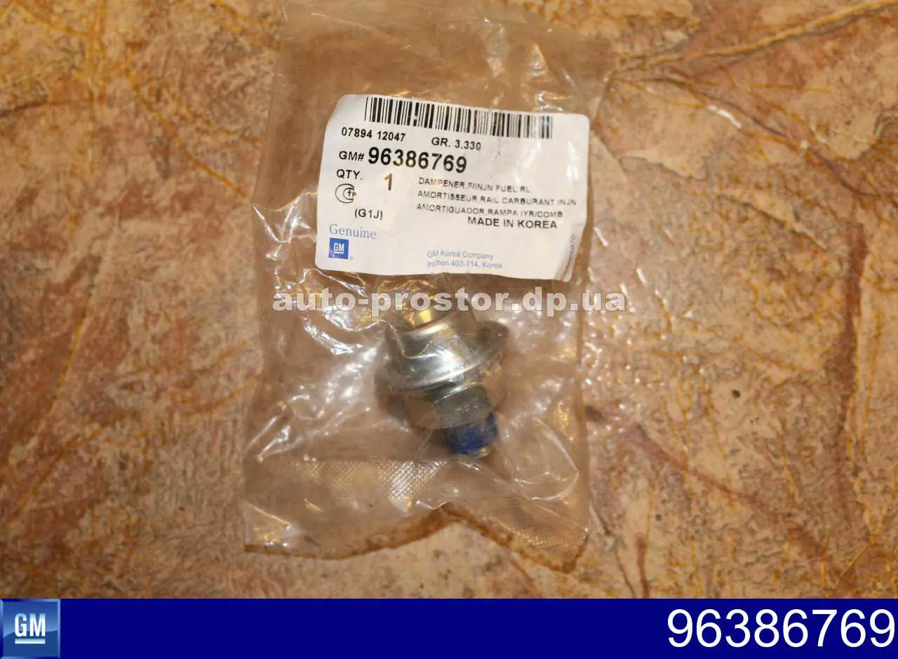 Регулятор тиску палива Opel 4805318 ціна, від 10.13 USD