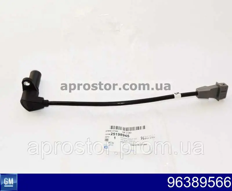 Датчик обертів колінвалу Ashika 1530WW01 ціна, від 14.08 USD