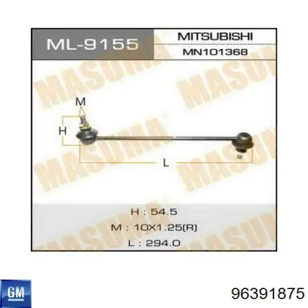 Стійка стабілізатора переднього 96391875 General Motors