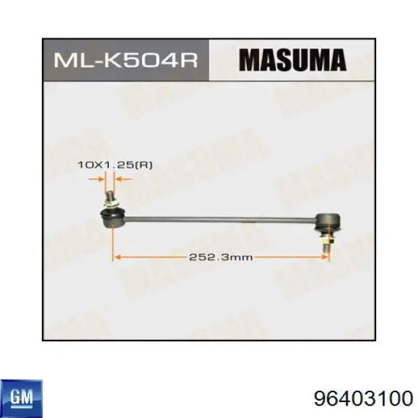 Купити 96403100 General Motors Яйця стабілізатора переднього