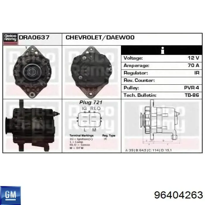 Купити 96404263 General Motors Генератор