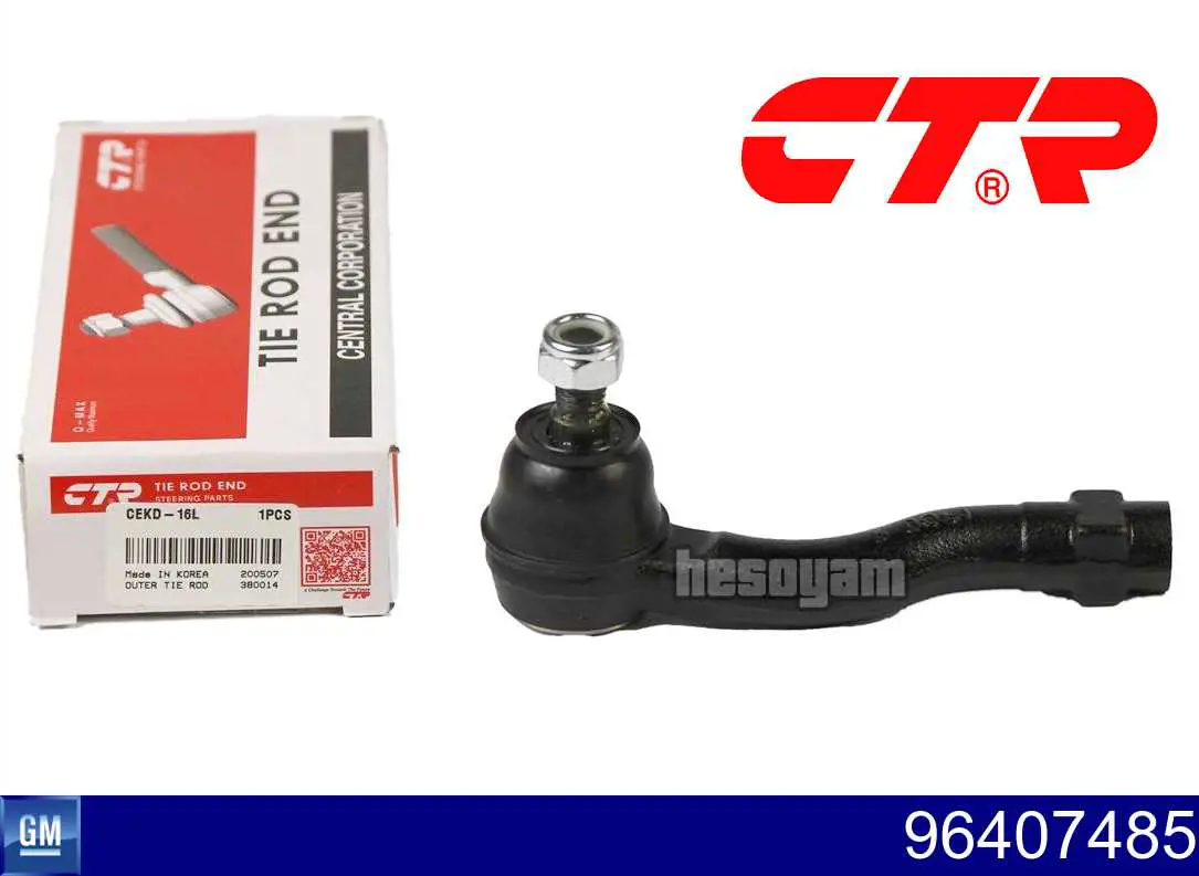 Наконечник рульовий General Motors 96407485 ціна, від 12.15 USD