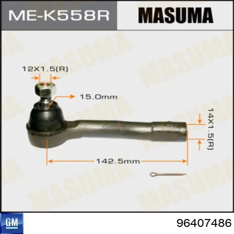 Купити 96407486 General Motors Рульовий наконечник