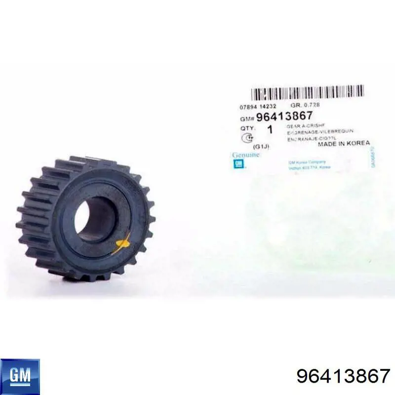 Зірочка приводу коленвала двигуна General Motors 96413867 ціна, від 11.92 USD