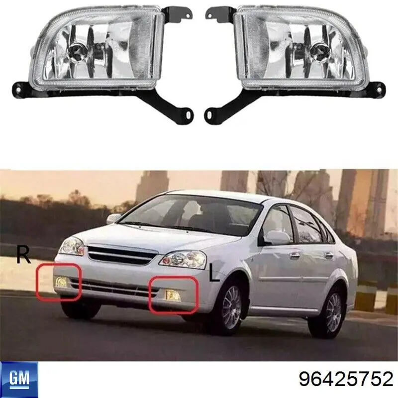 Механізм перемикання передач General Motors 96425752 ціна, від 21.54 USD