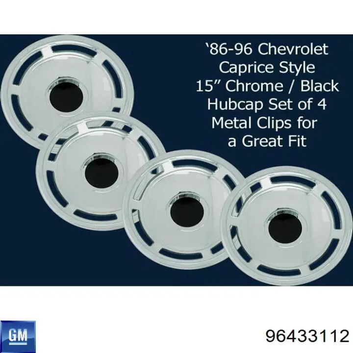 Ковпак диска General Motors 96433112