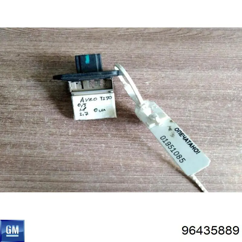 Купити 96435889 General Motors Їжак обігрівача