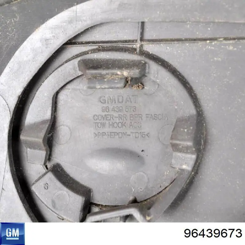  General Motors 96439673 ціна, від 3.87 USD