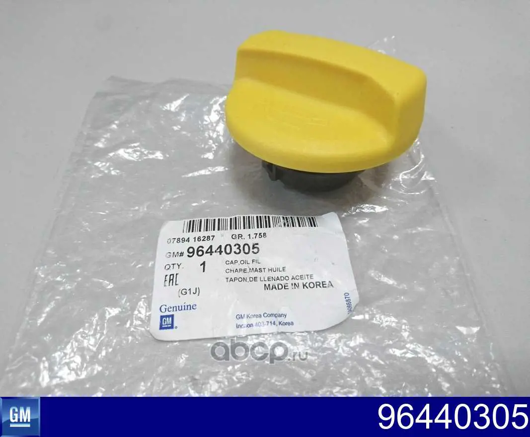 Кришка маслозаливной горловини AND 30115040 ціна, від 8.76 USD