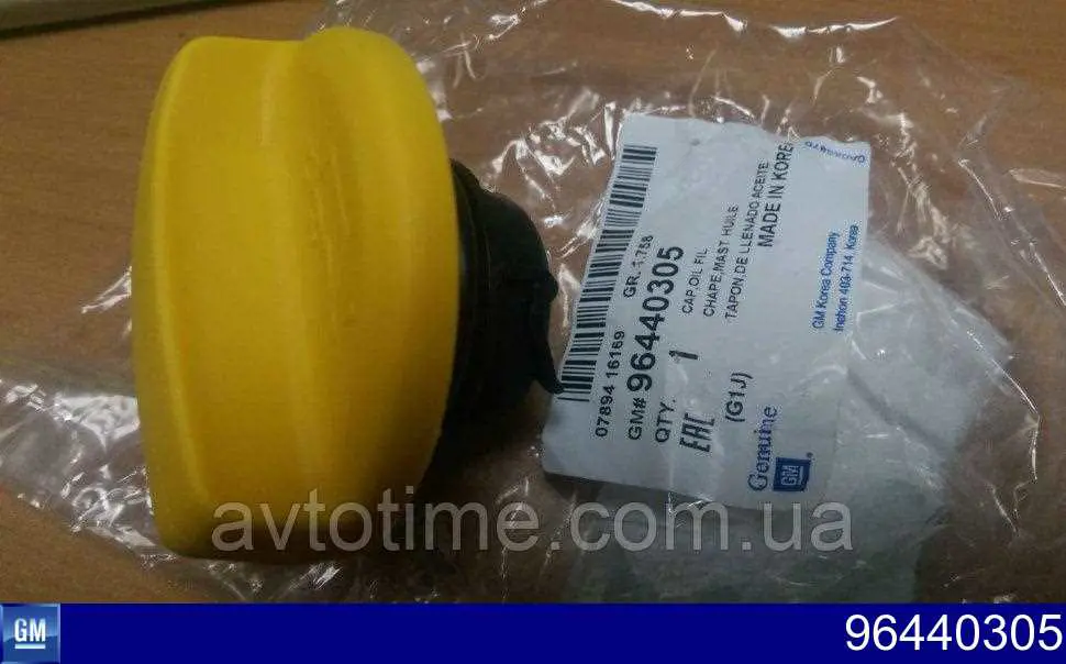 Купити 30115040 AND Кришка маслозаливной горловини