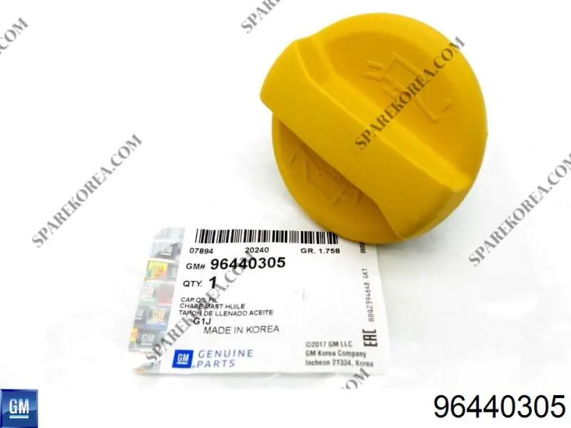 Кришка маслозаливной горловини Euroex EX40305