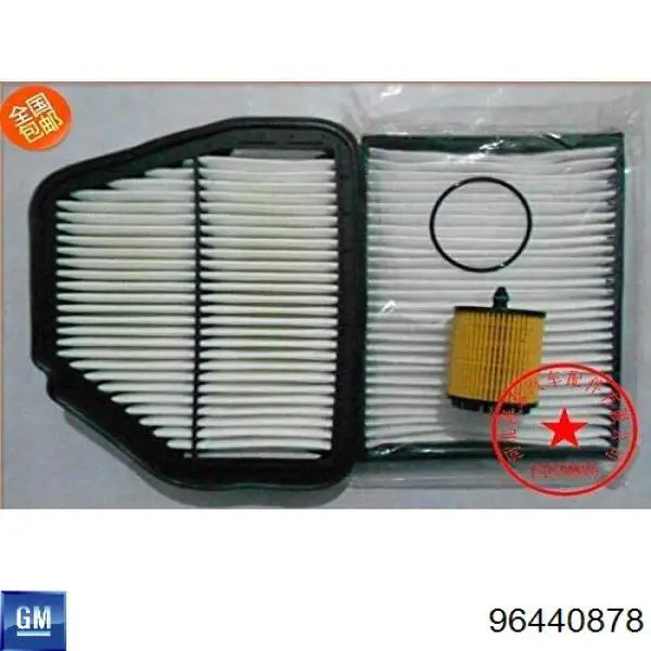 Купити 96440878 General Motors Фільтр салону вугільний