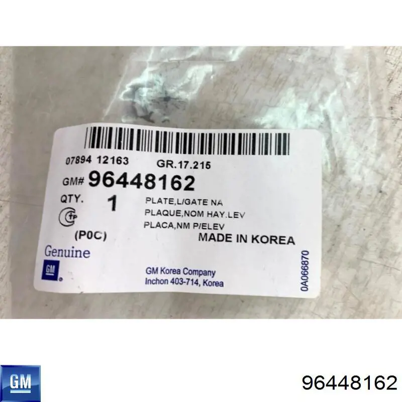 Емблема на кришку багажника, фірм.значок General Motors 96448162 ціна, від 25.31 USD