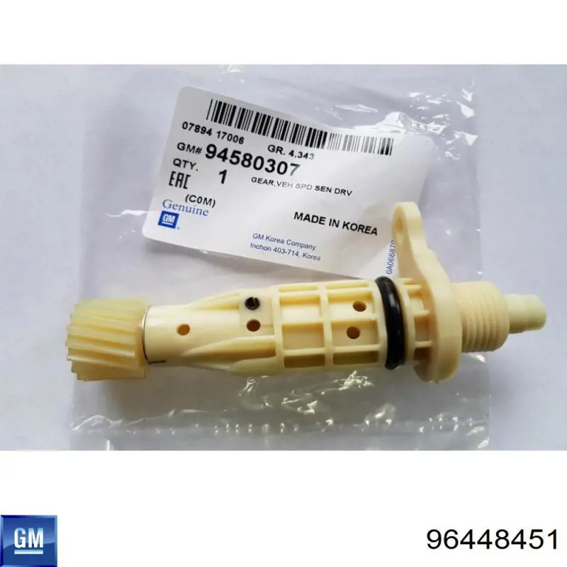  General Motors 96448451 ціна, від 1.19 USD