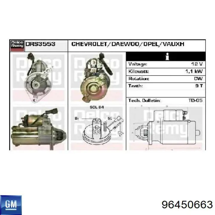 Стартер 9119794 General Motors