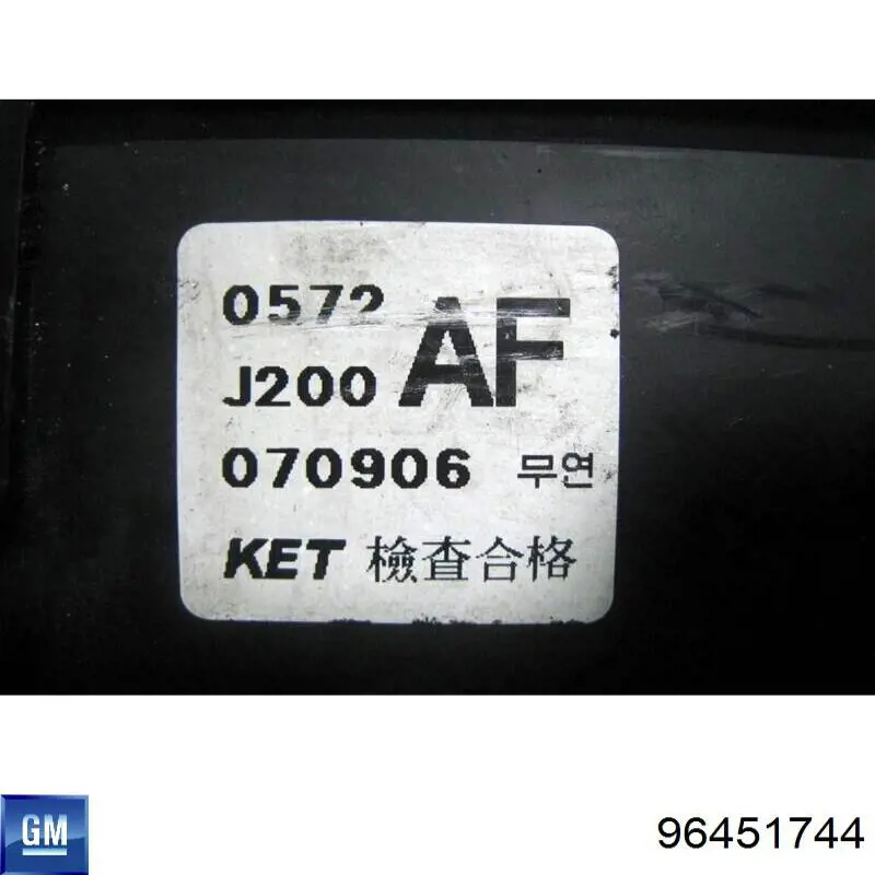 Купити 96451744 General Motors Корпус запобіжників