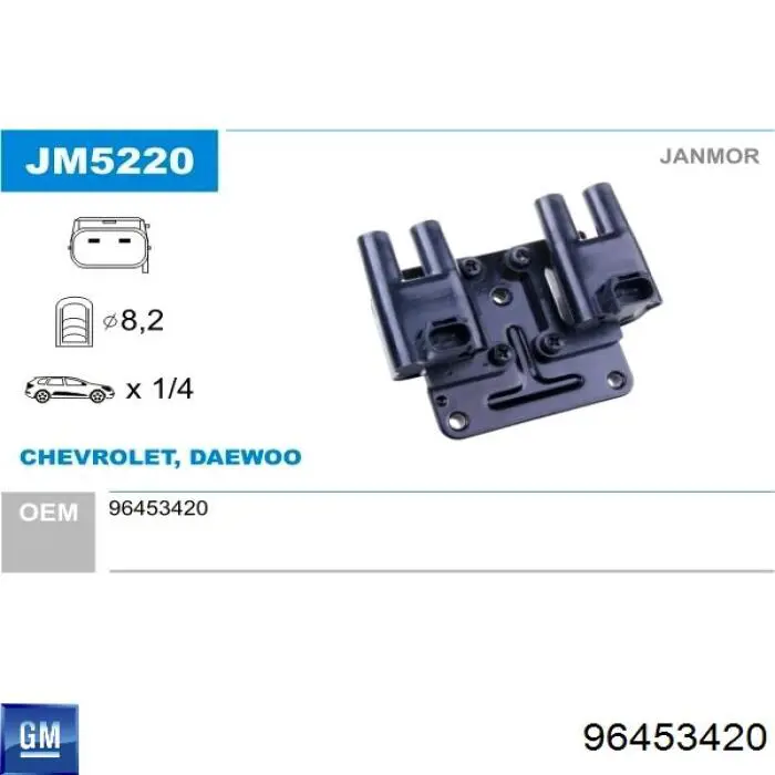 Купити 96453420 General Motors Котушка запалювання