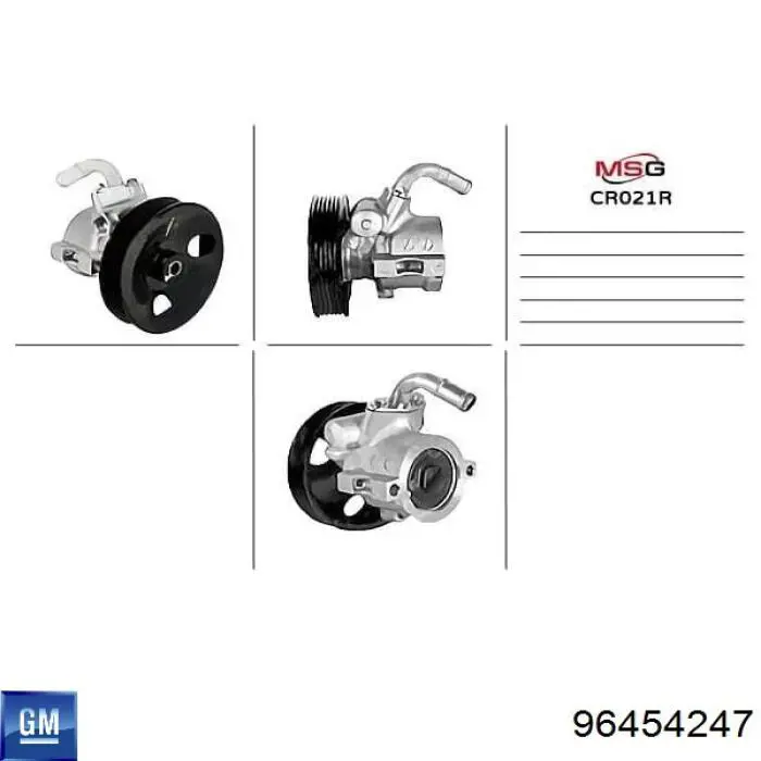 Насос ГПК General Motors 96454247 ціна, від 78.72 USD