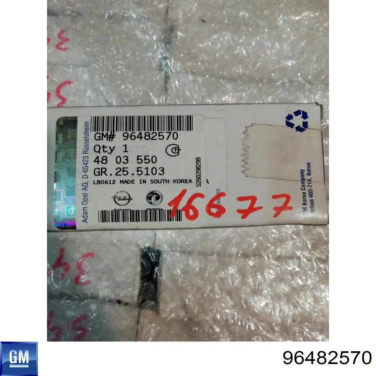 Купити 96482570 General Motors Датчик абсолютного тиску