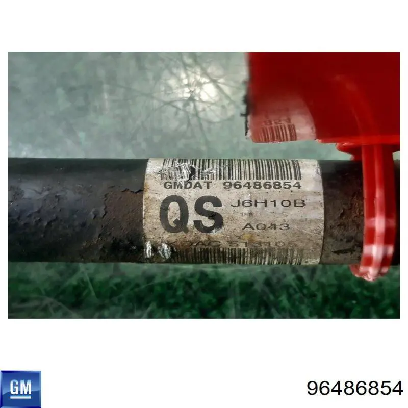 Граната колісна General Motors 96486854 ціна, від 30.02 USD