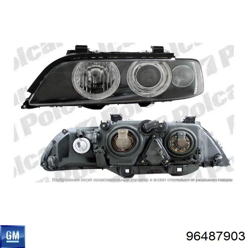 Бампер на авто General Motors 96487903 ціна, від 380.10 USD